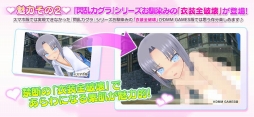 画像ギャラリー No.011のサムネイル画像 / TVアニメ「閃乱カグラ SHINOVI MASTER -東京妖魔篇-」前夜祭が開催。キャストや高木謙一郎氏がアニメ第2期の見どころや思いを語った