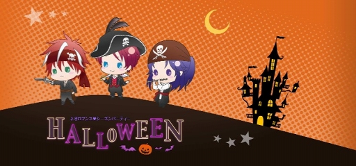 画像ギャラリー No.001のサムネイル画像 / 「ネオロマンス♥シーズンパーティー〜Halloween〜」のチケット先着販売申込受付がスタート