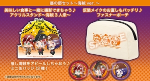 画像ギャラリー No.002のサムネイル画像 / 「ネオロマンス♥シーズンパーティー〜Halloween〜」のチケット先着販売申込受付がスタート