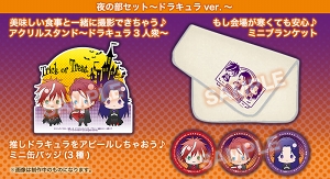 画像ギャラリー No.003のサムネイル画像 / 「ネオロマンス♥シーズンパーティー〜Halloween〜」のチケット先着販売申込受付がスタート