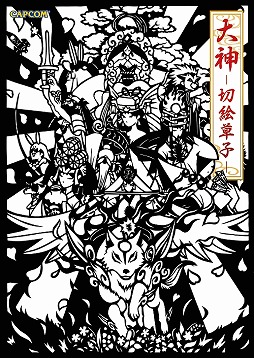 画像ギャラリー No.001のサムネイル画像 / 「大神」，切り絵を題材とした「大神-切絵草子-」が発売