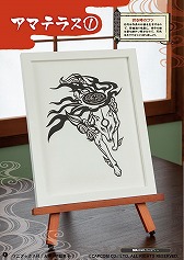 画像ギャラリー No.002のサムネイル画像 / 「大神」，切り絵を題材とした「大神-切絵草子-」が発売