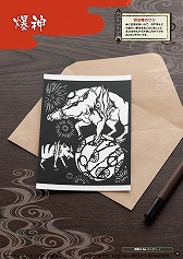 画像ギャラリー No.004のサムネイル画像 / 「大神」，切り絵を題材とした「大神-切絵草子-」が発売