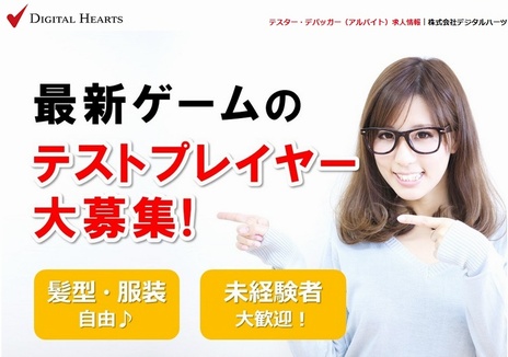 画像ギャラリー No.001のサムネイル画像 / 【PR】“eスポーツ選手”の実態に迫る。実業団スタイルで働く世界大会で優勝したゲーマーは普段，どんな仕事を？