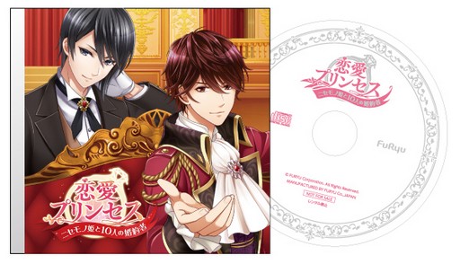 画像ギャラリー No.003のサムネイル画像 / フリュー，「AGF2018」での限定販売グッズを公開