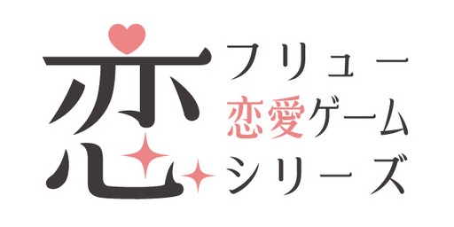画像ギャラリー No.012のサムネイル画像 / フリュー，「AGF2018」での限定販売グッズを公開