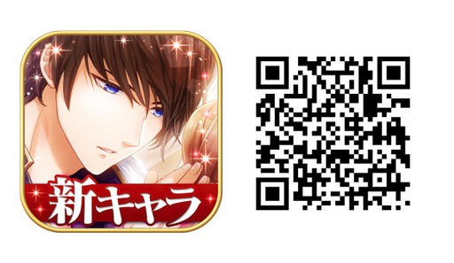画像ギャラリー No.015のサムネイル画像 / フリュー，「AGF2018」での限定販売グッズを公開
