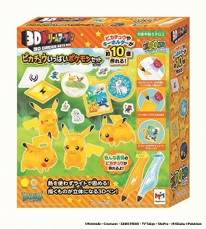 画像ギャラリー No.004のサムネイル画像 / 3Dドリームアーツペンシリーズから「ピカチュウいっぱいポケモンセット」が登場