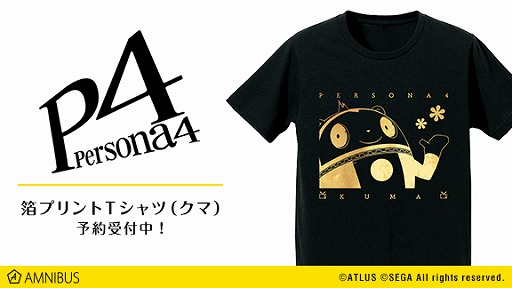 画像ギャラリー No.002のサムネイル画像 / 「AMNIBUS」にて「ペルソナ4」の箔プリントTシャツ&パーカーの受注が開始