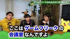 画像ギャラリー No.009のサムネイル画像 / 「ポケモン」シリーズを手がけるゲームフリークが公式YouTubeチャンネルと公式Twitterを開設。記念プレゼントキャンペーンも実施中