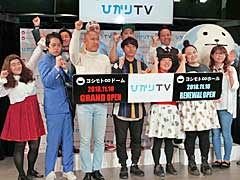 「ヨシモト∞ドーム」グランドオープンイベントレポート。体力が9割減った状態で試合開始という，プロゲーマー対芸人の超ハンデキャップマッチの結果は？