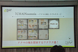 画像ギャラリー No.020のサムネイル画像 / 「The Last Brave」「CHAIN somnia」が発表されたディライトワークス 新作ボードゲーム発表会＆メディア向け先行体験会をレポート