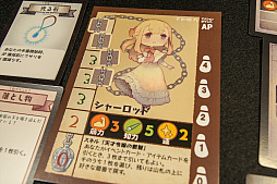 画像ギャラリー No.048のサムネイル画像 / 「The Last Brave」「CHAIN somnia」が発表されたディライトワークス 新作ボードゲーム発表会＆メディア向け先行体験会をレポート