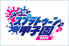画像ギャラリー No.004のサムネイル画像 / 「ジャパン アミューズメント エキスポ2019」は千葉・幕張メッセで2019年1月25日から27日まで開催。今回も「闘会議2019」との合同開催に