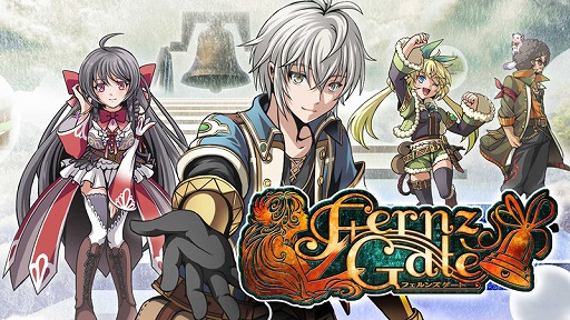 画像ギャラリー No.002のサムネイル画像 / PS4/PS Vita向けソフト「フェルンズゲート」と「ドラゴンシンカー」の2本が期間限定で値下げ