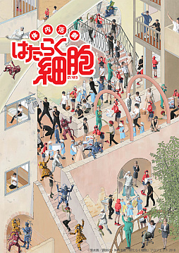 画像ギャラリー No.028のサムネイル画像 / 血小板がかわいすぎてつらい。一緒に肺炎球菌を分解できる体内活劇「はたらく細胞」ゲネプロ公演をレポート