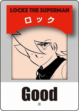 画像ギャラリー No.003のサムネイル画像 / キャラクター・ボードゲーム「超人ロック」が12月21日に発売