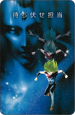 画像ギャラリー No.010のサムネイル画像 / キャラクター・ボードゲーム「超人ロック」が12月21日に発売