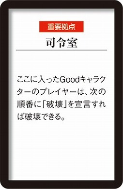 画像ギャラリー No.015のサムネイル画像 / キャラクター・ボードゲーム「超人ロック」が12月21日に発売
