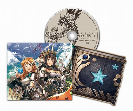 画像ギャラリー No.002のサムネイル画像 / 「幻獣契約クリプトラクト」のサウンドトラックVol.3が11月28日に発売