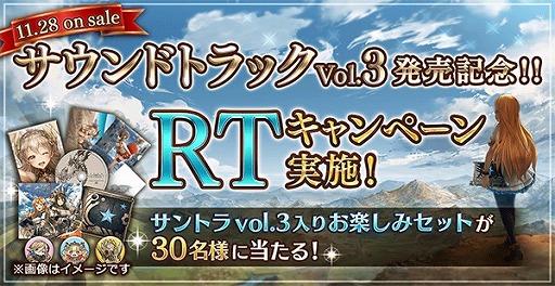 画像ギャラリー No.004のサムネイル画像 / 「幻獣契約クリプトラクト」のサウンドトラックVol.3が11月28日に発売