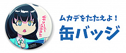 画像ギャラリー No.003のサムネイル画像 / カードゲーム「Vチューバーをたたえよ!」が11月24日の“ゲームマーケット2018秋”で発売。取り置き予約も受付中