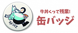 画像ギャラリー No.004のサムネイル画像 / カードゲーム「Vチューバーをたたえよ!」が11月24日の“ゲームマーケット2018秋”で発売。取り置き予約も受付中