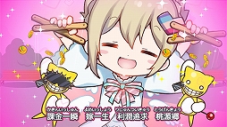 画像ギャラリー No.003のサムネイル画像 / 「DLsiteにじよめ」の「にじよめちゃん体操第一億」がカラオケ配信決定
