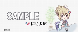 画像ギャラリー No.006のサムネイル画像 / 「DLsiteにじよめ」の「にじよめちゃん体操第一億」がカラオケ配信決定