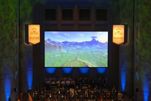 画像ギャラリー No.002のサムネイル画像 / 「ゼルダの伝説」の名曲がおなじみの楽器やオーケストラで奏でられた「ゼルダの伝説　コンサート 2018」の初日公演をレポート