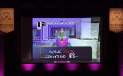 画像ギャラリー No.004のサムネイル画像 / 「ゼルダの伝説」の名曲がおなじみの楽器やオーケストラで奏でられた「ゼルダの伝説　コンサート 2018」の初日公演をレポート