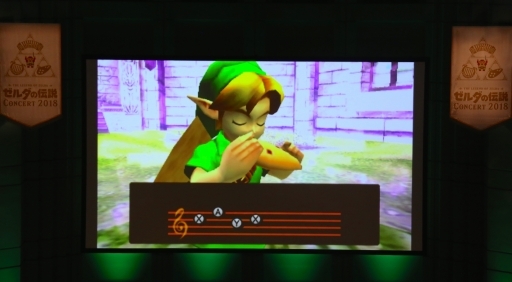 画像ギャラリー No.009のサムネイル画像 / 「ゼルダの伝説」の名曲がおなじみの楽器やオーケストラで奏でられた「ゼルダの伝説　コンサート 2018」の初日公演をレポート