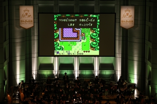 画像ギャラリー No.017のサムネイル画像 / 「ゼルダの伝説」の名曲がおなじみの楽器やオーケストラで奏でられた「ゼルダの伝説　コンサート 2018」の初日公演をレポート