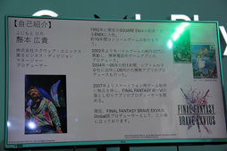 画像ギャラリー No.010のサムネイル画像 / グローバル展開に必要なものとは。「Developers Go Global with Google Play」での日本人開発者によるパネルディスカッションをレポート