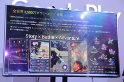 画像ギャラリー No.012のサムネイル画像 / グローバル展開に必要なものとは。「Developers Go Global with Google Play」での日本人開発者によるパネルディスカッションをレポート
