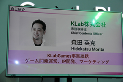画像ギャラリー No.013のサムネイル画像 / グローバル展開に必要なものとは。「Developers Go Global with Google Play」での日本人開発者によるパネルディスカッションをレポート