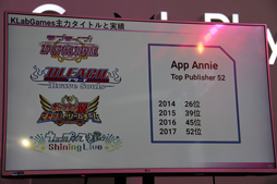 画像ギャラリー No.014のサムネイル画像 / グローバル展開に必要なものとは。「Developers Go Global with Google Play」での日本人開発者によるパネルディスカッションをレポート