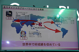 画像ギャラリー No.018のサムネイル画像 / グローバル展開に必要なものとは。「Developers Go Global with Google Play」での日本人開発者によるパネルディスカッションをレポート
