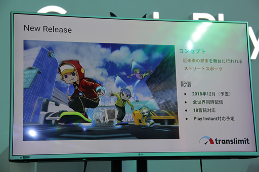 画像ギャラリー No.022のサムネイル画像 / グローバル展開に必要なものとは。「Developers Go Global with Google Play」での日本人開発者によるパネルディスカッションをレポート