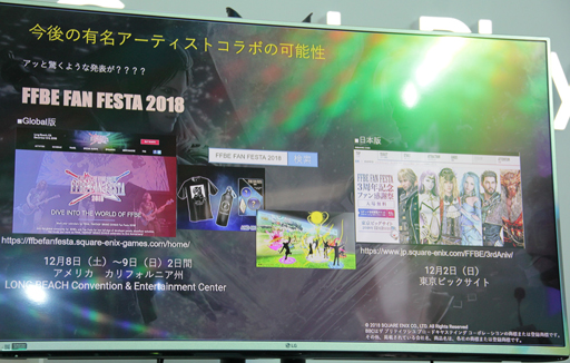 画像ギャラリー No.026のサムネイル画像 / グローバル展開に必要なものとは。「Developers Go Global with Google Play」での日本人開発者によるパネルディスカッションをレポート