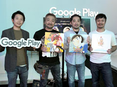 グローバル展開に必要なものとは。「Developers Go Global with Google Play」での日本人開発者によるパネルディスカッションをレポート