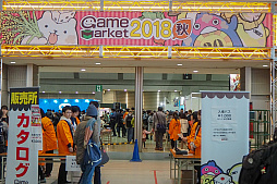 画像ギャラリー No.001のサムネイル画像 / 一般ブースを中心にお届けするゲームマーケット2018秋レポート第2弾。ゲームマーケット大賞2018も発表