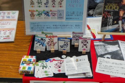 画像ギャラリー No.031のサムネイル画像 / 一般ブースを中心にお届けするゲームマーケット2018秋レポート第2弾。ゲームマーケット大賞2018も発表