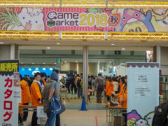 一般ブースを中心にお届けするゲームマーケット2018秋レポート第2弾。ゲームマーケット大賞2018も発表