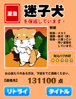 画像ギャラリー No.005のサムネイル画像 / 【PR】男色ディーノ選手がデバッグ業務に挑戦。適性テストの結果はいかに? デジタルハーツの“エキスパートデバッガー”に突撃取材も