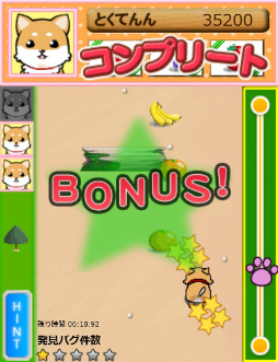 画像ギャラリー No.008のサムネイル画像 / 【PR】男色ディーノ選手がデバッグ業務に挑戦。適性テストの結果はいかに? デジタルハーツの“エキスパートデバッガー”に突撃取材も