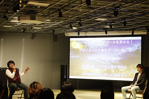 画像ギャラリー No.009のサムネイル画像 / 直良有祐氏らがアートディレクションの秘訣を語った,ディライトワークスの「肉会(MEAT MEET UP) Vol.7」をレポート