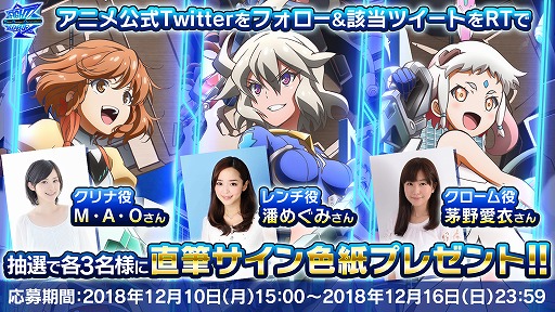 画像ギャラリー No.014のサムネイル画像 / アニメ「ファイトリーグ」,2019年2月14日(木)より YouTubeで配信開始