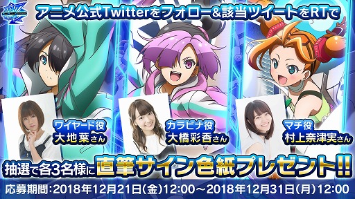 画像ギャラリー No.015のサムネイル画像 / アニメ「ファイトリーグ」,2019年2月14日(木)より YouTubeで配信開始