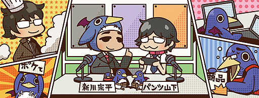 画像ギャラリー No.001のサムネイル画像 / 「ゆるっと日本一」第31回が12月17日19時より配信。今回は“ぜんため”出展の4タイトルをプレイ，新川宗平社長の出演も